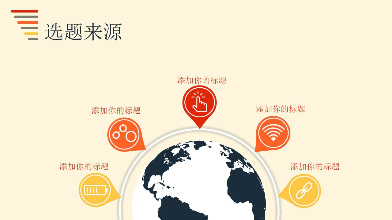 毕业答辩 (60).pptx